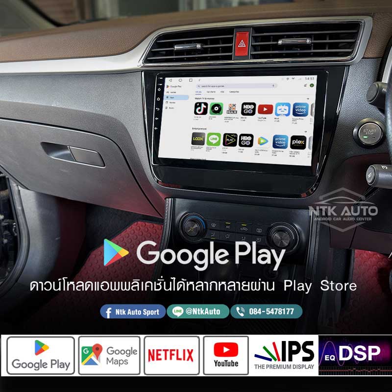 จอแอนดรอย MG ZS โฉมปี 2017-2020 หน้าจอ 10.1 นิ้ว ตรงรุ่น จอ IPS HD จอกระจกกันรอย 2.5 D Glass
